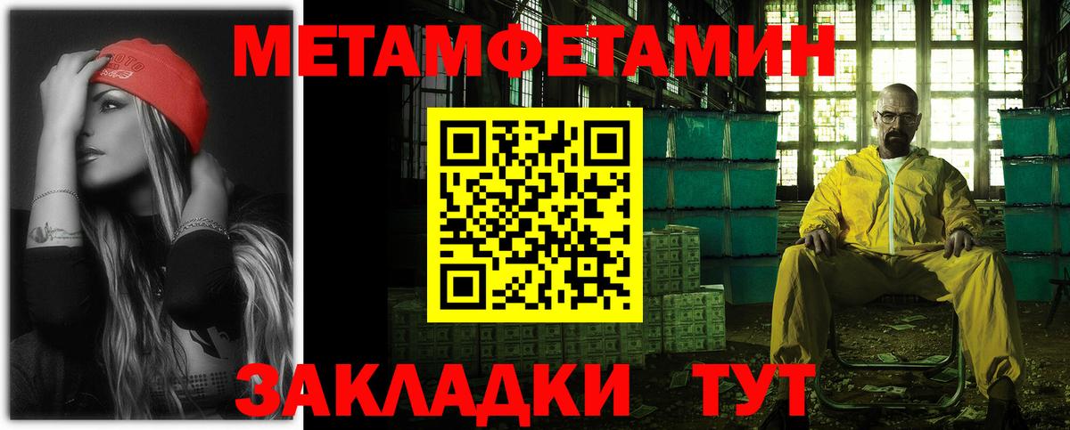 Кизилюрт  Amphetamine 97%  Амфетамин  Вход с VPN 