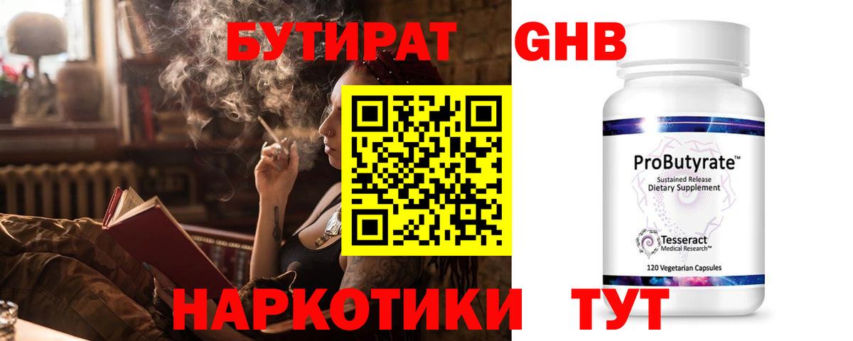 Вейп ТГК  Вход с VPN  Экстази  Кокаин  Cocaine  ГАШ  Codein  Кизилюрт  Канабис  Меф кристаллы  NBOMe 