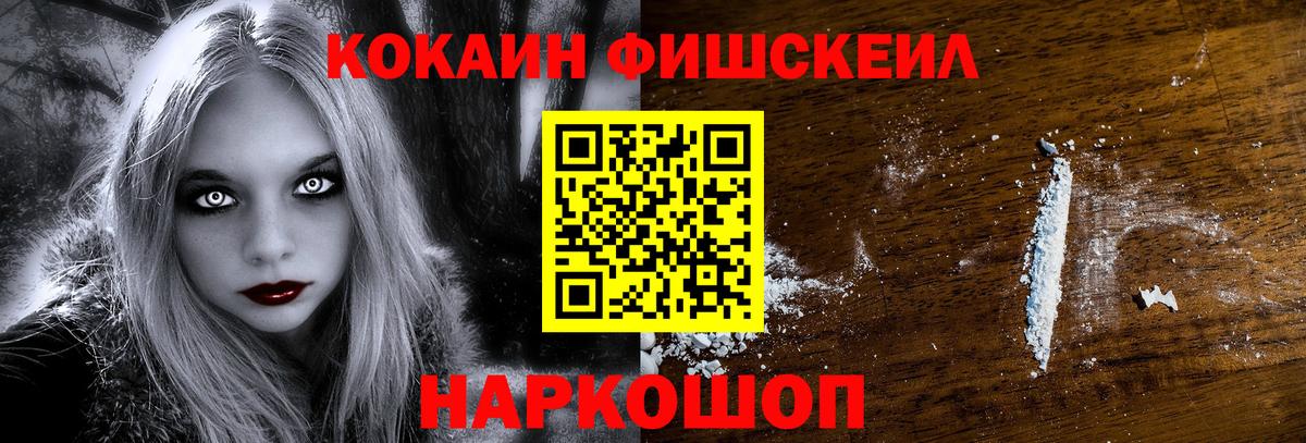 Cocaine Перу Кизилюрт