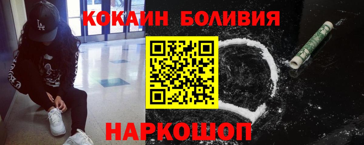 Cocaine Эквадор  Вход с VPN  Кизилюрт 