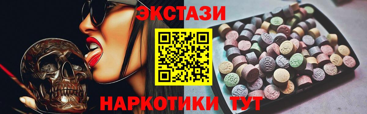 Экстази Cube Кизилюрт