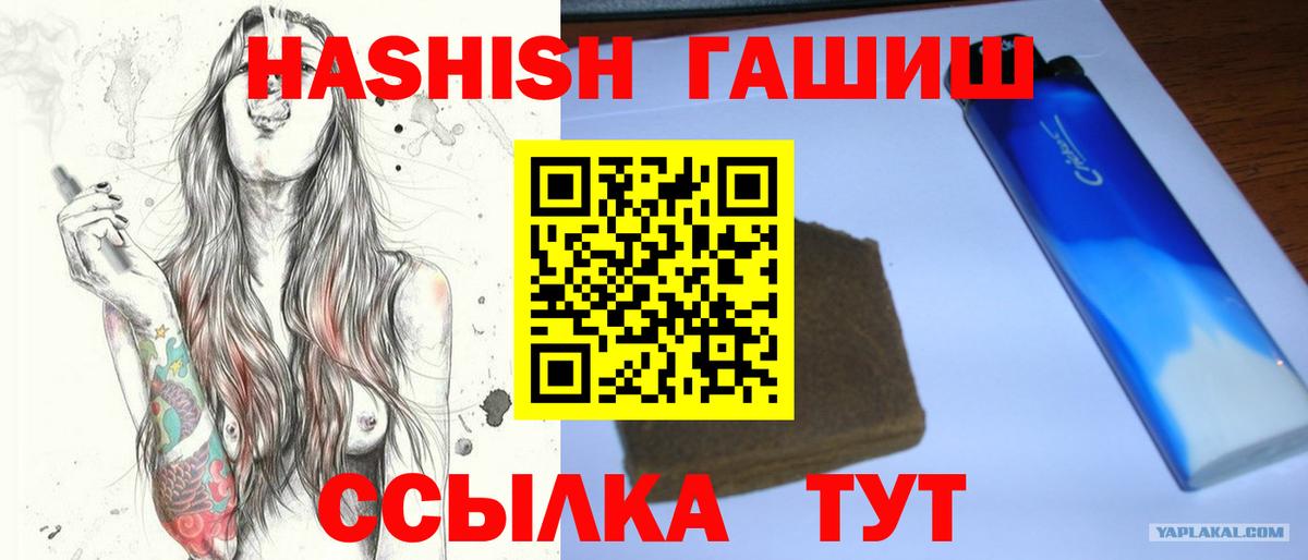 Кизилюрт  ГАШИШ hashish  Вход с VPN 