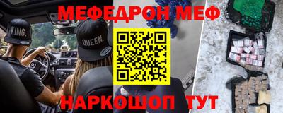а пвп мука Конаково