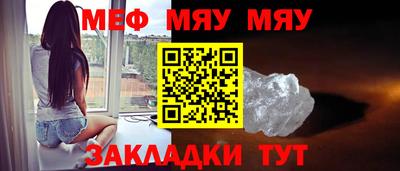 альфа пвп VHQ Комсомольск-на-Амуре