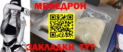 альфа пвп VHQ Комсомольск-на-Амуре