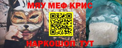 альфа пвп VHQ Комсомольск-на-Амуре