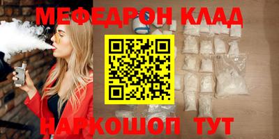 а пвп мука Конаково