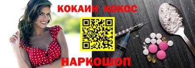 а пвп мука Конаково