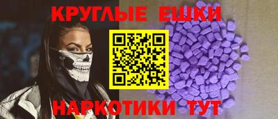 альфа пвп VHQ Комсомольск-на-Амуре