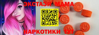 альфа пвп VHQ Комсомольск-на-Амуре