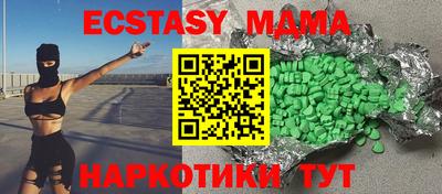 альфа пвп VHQ Комсомольск-на-Амуре