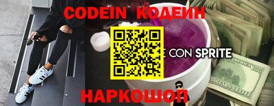 альфа пвп VHQ Комсомольск-на-Амуре