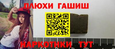 а пвп мука Конаково