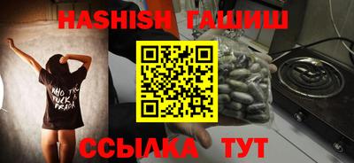 альфа пвп VHQ Комсомольск-на-Амуре