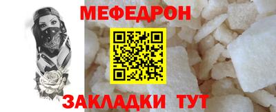 альфа пвп VHQ Комсомольск-на-Амуре