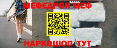 альфа пвп VHQ Комсомольск-на-Амуре