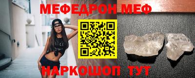 а пвп мука Конаково