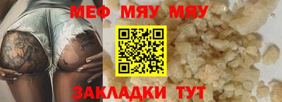 а пвп мука Конаково