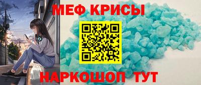 а пвп мука Конаково