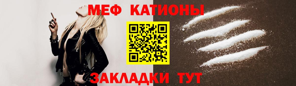 Меф  МЯУ-МЯУ  Вход с VPN  Кизилюрт  Меф мука 