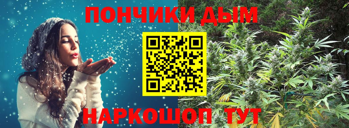 Каннабис Bruce Banner  Вход с VPN  Конопля марихуана  Каннабис AK-47  Кизилюрт 